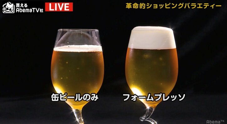 揺らぐ乙女、新婚・横澤夏子が仰天発言　2代目バチェラー登場に「ダンナよりも好きな人」