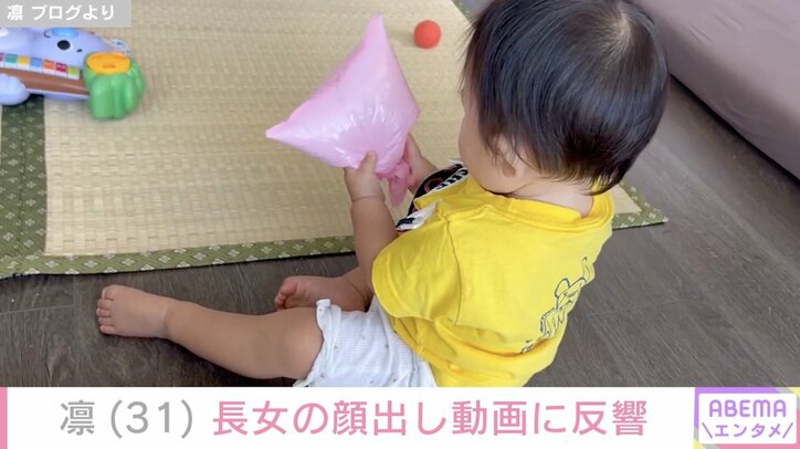 【写真・画像】 2枚目