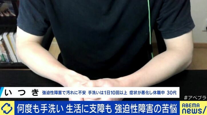 いつきさん