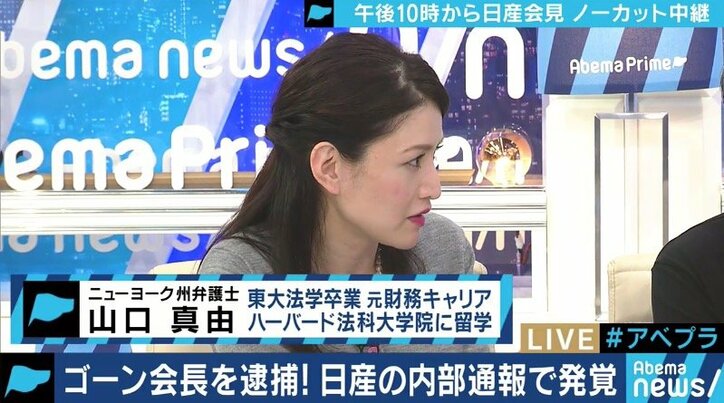 日産の情報提供の背後にルノーとの確執？検察は年内の再逮捕を狙う？カルロス・ゴーン容疑者の異例の逮捕劇に残る疑問点