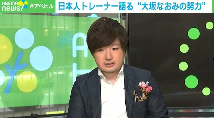 人種差別への反意で奮い立った大坂なおみ 全米OP優勝を支えた地道で過酷なトレーニングと新コーチ