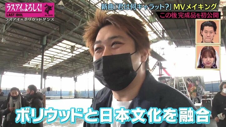 ド派手なデコトラ5台に白馬も!ラスアイ最新曲MVが豪華すぎて霜降り・粗品も驚き「お金かかってる」