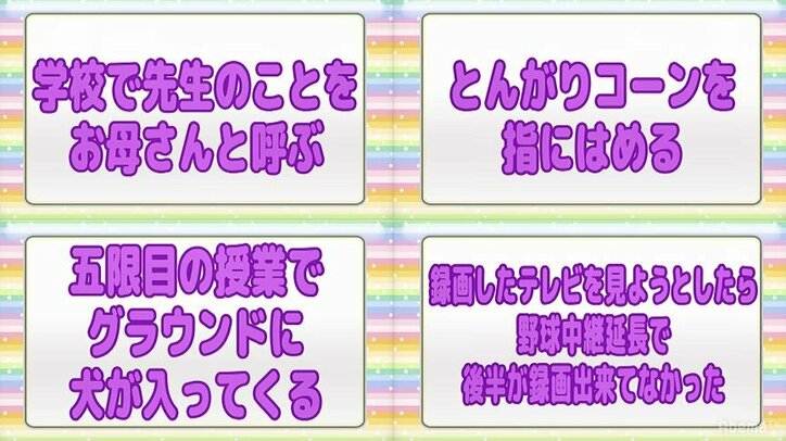 つぶやきシロー、高校生にネタを披露するも反応が冷たすぎて心が折れる！？「これ以上、傷つきたくない」