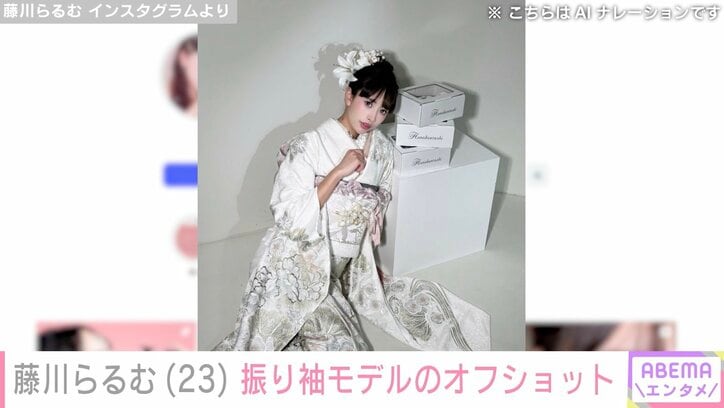 藤川らるむ Instagramより
