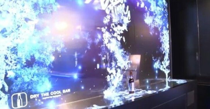 ”ビール離れ”の若者がターゲット　飲食店飲み・瓶飲みの「スーパードライ　ザ・クール」とは