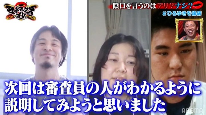 ナダル、ひろゆきにディベート対決で勝利！陰口は「バラす行動をした奴が悪い」と主張