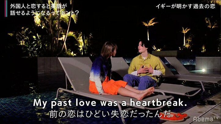 失恋の痛みがまだ消えない イケメン外国人彼氏が打ち明けた 切なすぎる過去の恋 ニュース Abema Times