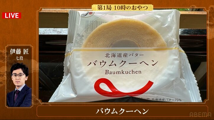 【写真・画像】 2枚目