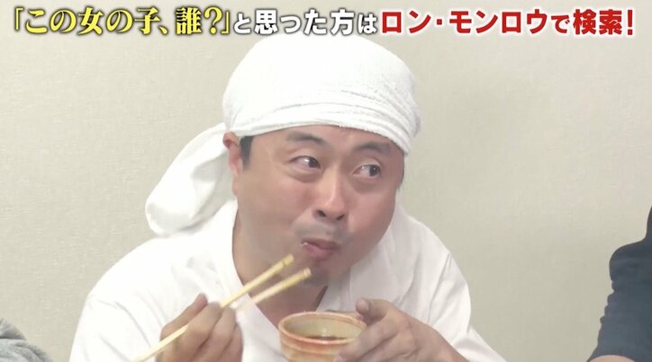 SNSで大反響の中国人美女・龍夢柔、歌声を披露！  視聴者から「歌上手い」の声