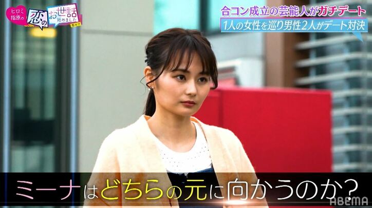 角刈り芸人とイタリア系イケメンが美女を賭けてデート対決！ 予測不能な恋に指原莉乃「むっず」