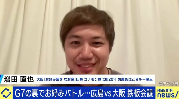 ひろゆき「『広島焼き』と言った方がアピールに」 万博で巻き返しも? 広島vs大阪お好み焼きバトル