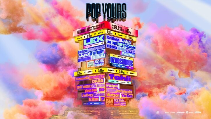 【写真・画像】　3枚目