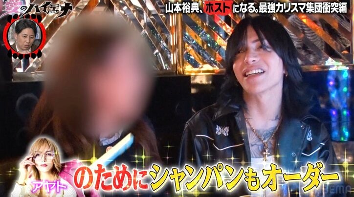 【写真・画像】山本裕典「何もできなくてすみませんでした」ホストたちに謝罪し涙　3枚目