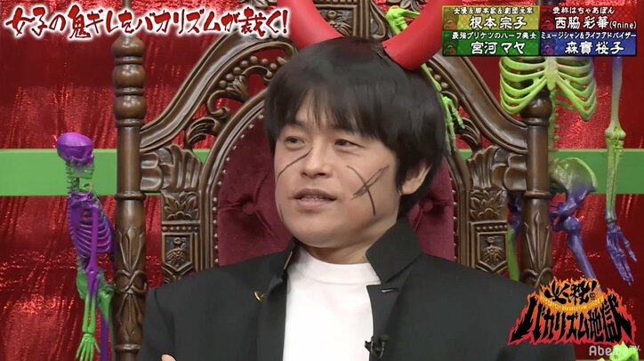 9nine西脇彩華、巨乳キャラを目指すため育乳ブラをつけていた「3年間戦っている」