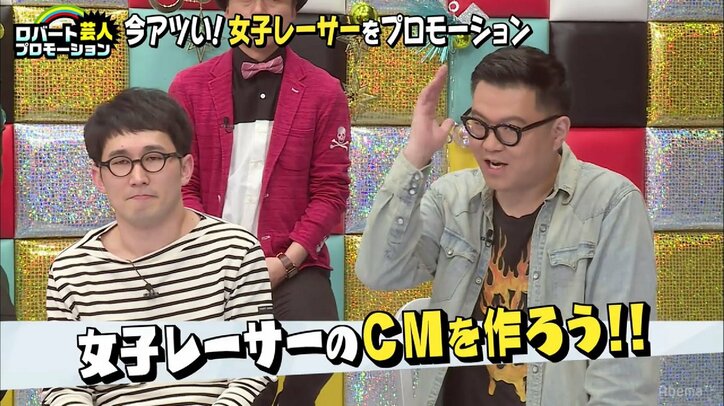 「舟券がハズレたら慰めて！」　ボートレース人気女子レーサーの「推しCM」制作は思わぬ展開に！