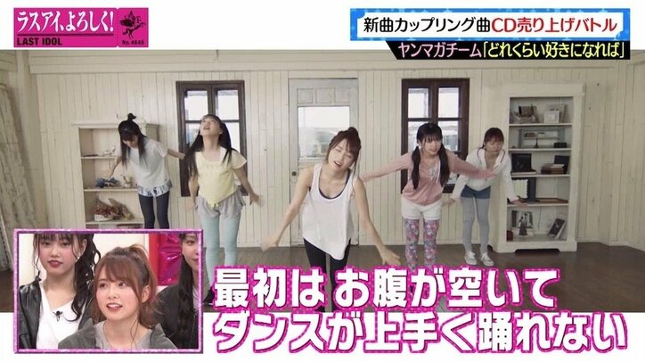 「最後は…言えない!」ラスアイ、新曲カップリングMVの世界観は“三者三様”