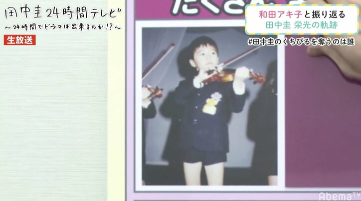 田中圭は子どものころから可愛くて優秀だった 「塾、KUMON、絵画、ピアノ、書道」を習い偏差値76の名門中高一貫校に通う