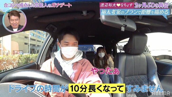 「カップルYouTuberみたい」渡辺裕太＆なちょすのデートに指原莉乃も興味津々