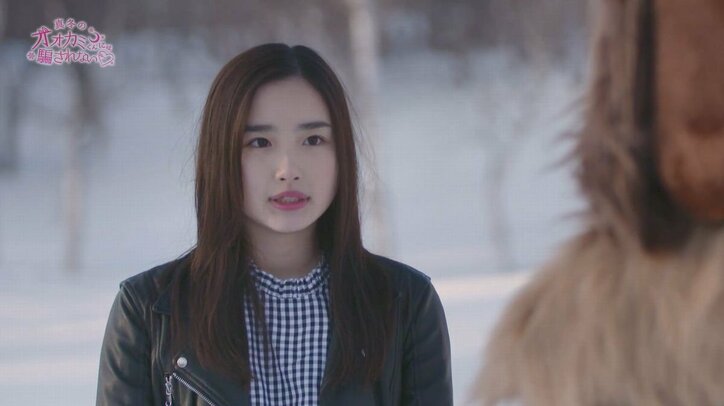 遂にオオカミくんが明らかに…意外すぎる人物に横澤夏子ら激震！さらに告白が成功した女子に拍手喝采