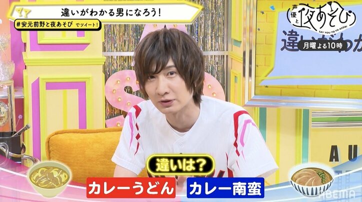 ツーブロックやアイドル風など 安元洋貴&前野智昭が思春期時代のヘアスタイルを明かす