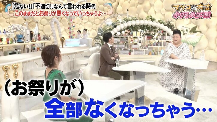 【写真・画像】【コピーして使ってください】かりそめ天国　3枚目