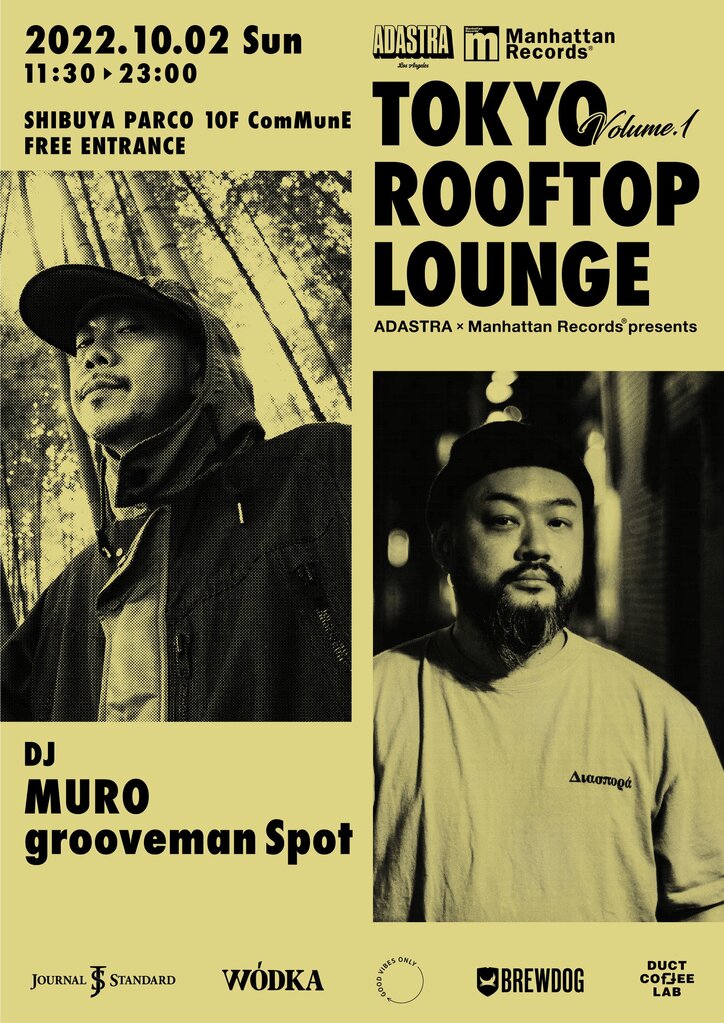クリエイター達のコミュニティ・ADASTRAがマンハッタンレコードとのコラボで渋谷パルコにて10/2（日）イベント『Tokyo Rooftop Lounge』を開催。MURO、grooveman Spot 等が登場。
