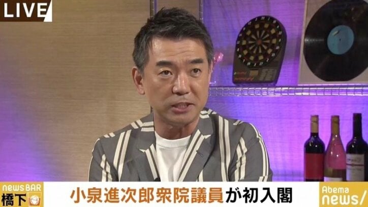 橋下氏、小泉進次郎環境相に苦言「全国に流したらいいんじゃないですかと言えば良かった。人気を気にしているなと思ってしまった」