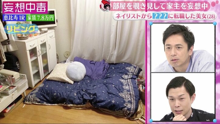 「既婚者にしかモテない…」ハライチ岩井、元ネイリスト美女を絶賛！　結婚相手に立候補？