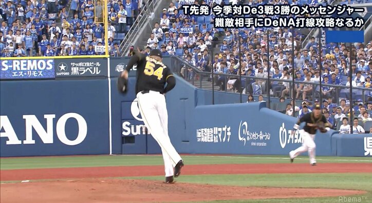 視聴者「まるでイチローだ!」 阪神・メッセンジャーが華麗な背面キャッチを披露