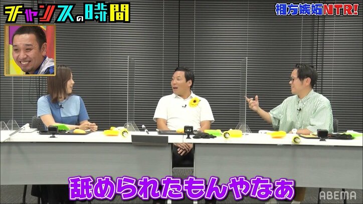 インディアンス田淵を取り合って、きむVS 3時のヒロイン福田が喧嘩!?「マウント取ってたな」と千鳥・大悟もニヤニヤ