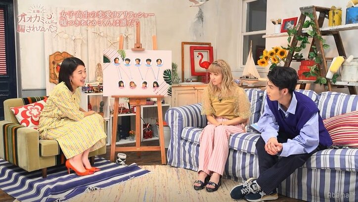 『オオカミくん』視聴者投票でふみやの脱落が決定…号泣する姿に「つらすぎる」「ふみやロス」の声殺到