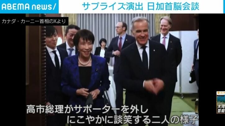 高市総理とカーニー首相