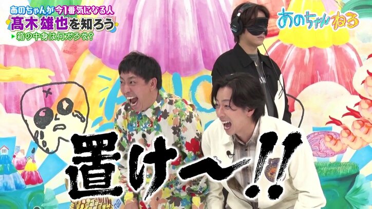 あのちゃんねる