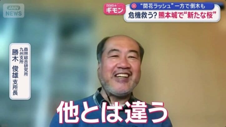 森林総合研究所　九州支所　勝木俊雄支所長