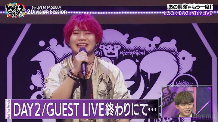 『ヒプマイ』速水奨がディビジョンメンバー全員で叶えたい夢とは…？シンジュク×ナゴヤSP番組で語る！