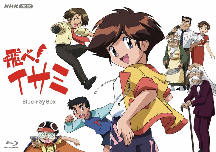 [Photos/Images] Celebrating 30 Years Since Its Broadcast Debut! Soar High! Isami—The Thrilling Adventure Animation—Is Finally Coming to Blu-ray, On Sale July 25 1st