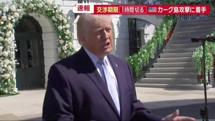 アメリカのトランプ大統領