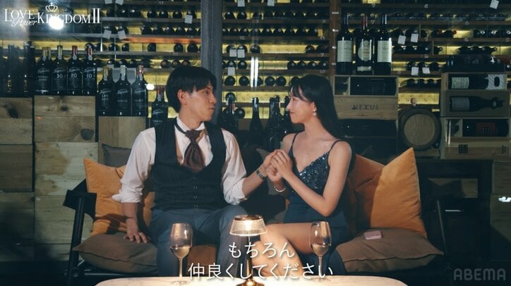 【写真・画像】“顔面国宝”ショーダンサー、出会った初日に膝枕でイチャイチャ！ イケメン俳優に「甘えてほしい」と上目遣い　3枚目