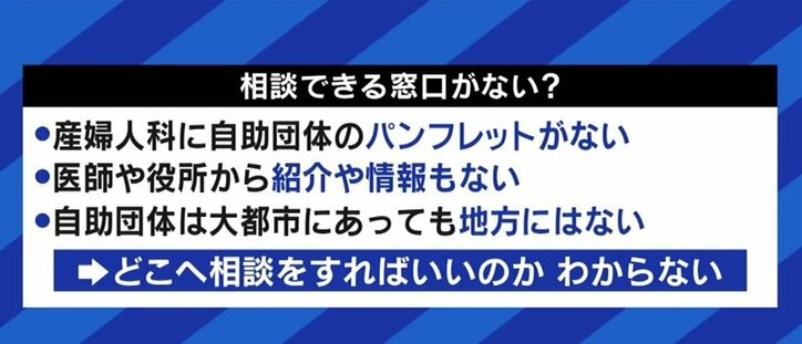 自責の念に駆られ、孤独に悩む死産経験者の母親たち…医療現場や自治体のケアが未整備という問題も