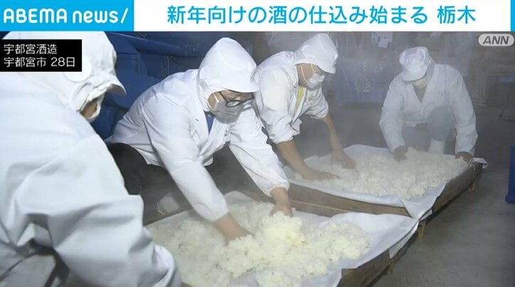 宇都宮市にある酒蔵「宇都宮酒造」