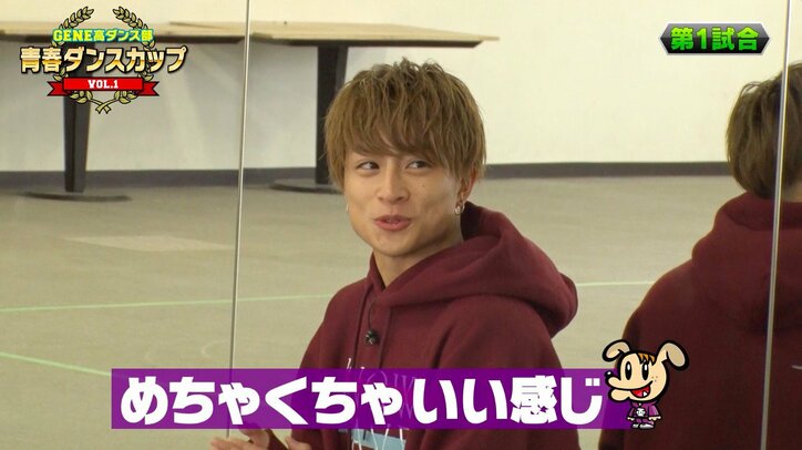 高校生ダンス大会「青春ダンスカップVol.1」開催 GENE片寄涼太も「レベルが高すぎる」と驚嘆