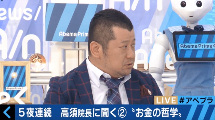 「家族に害を及ぼす遺産は残さない」　高須クリニック院長の”お金の哲学”