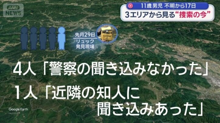 住人5人から話を聞いた