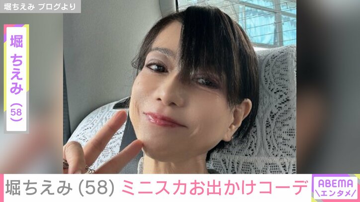 堀ちえみ（58）