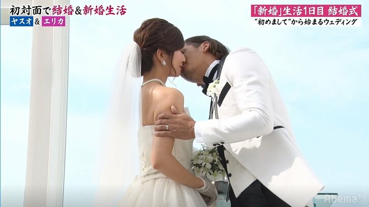 元『あいのり』嵐が初対面の相手と結婚!? 新婦はまさかの…「驚きました…」30日間の新婚生活がスタート