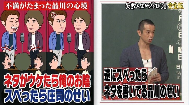 庄司智春 若手時代に渋谷でやった衝撃の ナンパ方法 を暴露 こんなに抱いてない女が バラエティ Abema Times