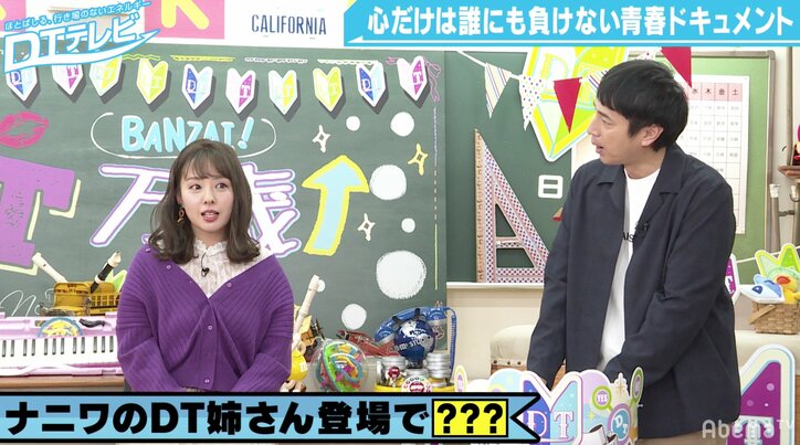 元NMB48山田菜々が暴露「ホテルでAVを観ているアイドルもいた」