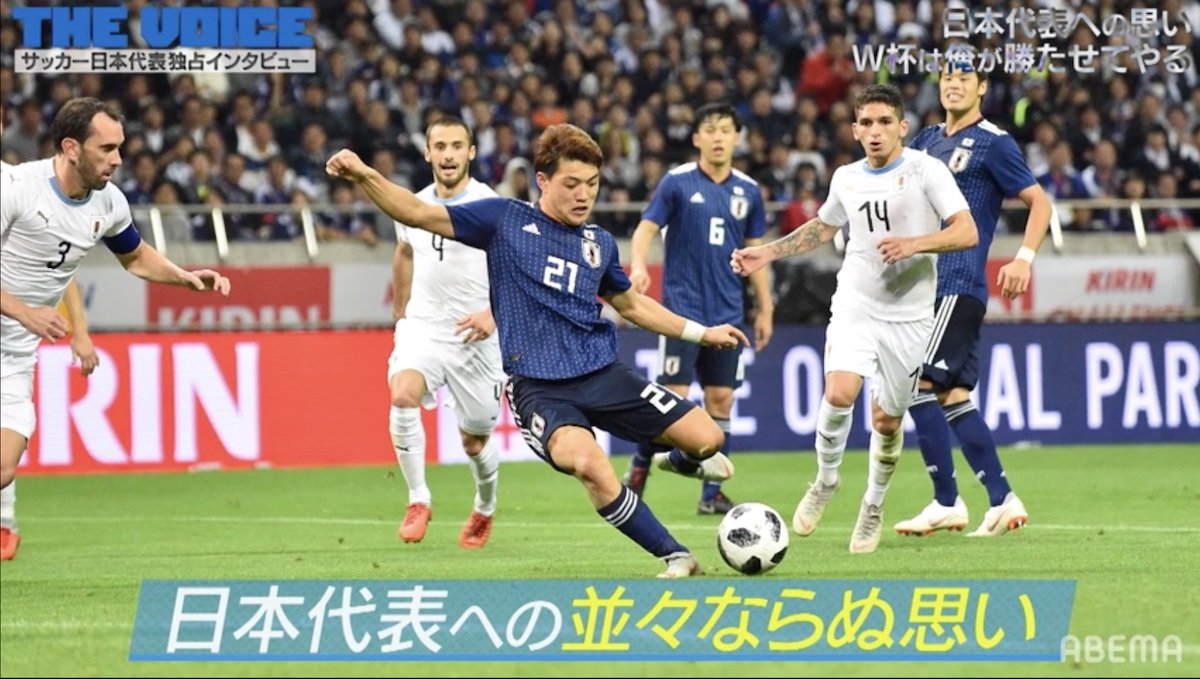 めちゃくちゃ悔しい 腹立つ 逆境大好き人間 堂安律 サッカー日本代表落選時にツイートした理由 Abema Times Goo ニュース