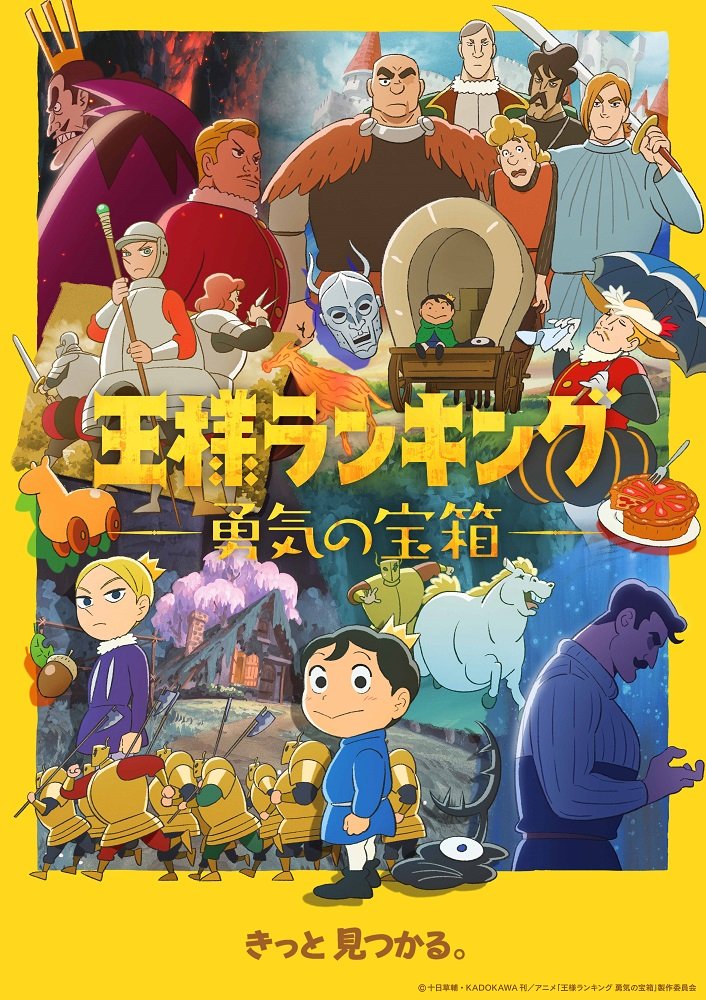23春アニメ 4月新番 一覧 人気作の続編や注目作の最新情報 インタビュー 特集 Abema Times