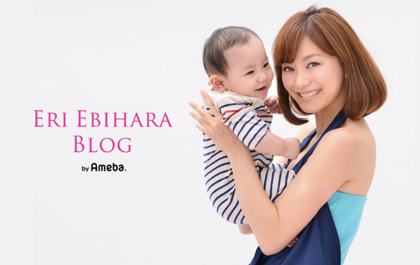 蛯原英里 臨月でむくみが酷くなり まさしく 象の足 話題 Abema Times